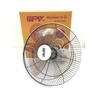 ราคา NPV พัดลมโคจร พัดลมติดผนัง 16นิ้ว ส่ายได้ รุ่น NP-C1602 (9943501622)