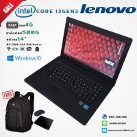 ราคา โน๊ตบุ๊คมือสอง ราคาถูก Notebook Lenovo Core i3 Gen3 Ram 4G HDD 500G VGA 2G แบตเตอรี่ใหม่ ของแถมใหม่4รายการ (23923192927)