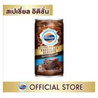 ราคา โฟร์โมสต์ช็อกโกแล็ต คลาสสิก มิลค์ 180 มล. (2760874715)