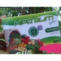ราคา Hipo slim ไฮโปรสลิม ดีท็อกซ์ (137612370)