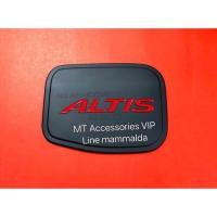 ราคา ครอบฝาถังน้ำมัน อัลติล altis ปี 2014-2018 สีดำโลโก้แดง (4031217829)