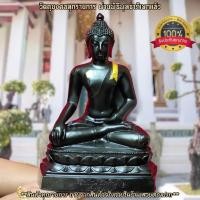 ราคา หลวงพ่อเชียงแสน พระสิงห์1 เนื้อเรซิ่นผสมนิลดำ หน้าตัก9นิ้ว เป็นพระพุทธรูปคู่บ้านคู่เมืองบ้านใดมีไว้บูชาเป็นสิริมงคลต่อคร (20432832980)