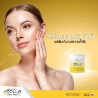 ราคา COLLA Zinc Plus C คอลลา ซิ้งค์ พลัส ซี คลอลาเจนแท้ 100% (17097727252)