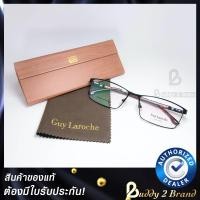 ราคา กรอบแว่นตา Guy Laroche รหัส GL90268 Made in France ของแท้พร้อมใบรับประกัน (9227376027)