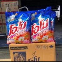 ราคา สุดคุ้ม โอโม3000กรัม 2ถุง 235บาท (18183668650)