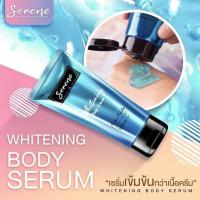 ราคา Serene Whitening Body Serum (120ml) ซีรีน ซีรีนเซรั่ม ไวท์เทนนิ่ง บอดี้เซรั่ม เซรั่มสำหรับบำรุงผิวกาย (11576912489)