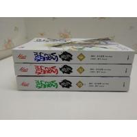 ราคา ข้ามฟ้าหารัก นิยายวาย มือสอง สภาพสวย มีเปื้อนกาวจากสนพ (4328610332)