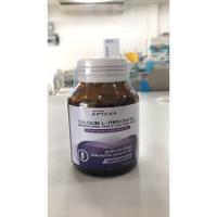 ราคา บำรุงร่างกายAPTEKA CALCIUM L-THREONATE 30 CAPSULES (8857312592)