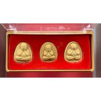ราคา พระปิดตามหาลาภคูณ๒๐๐๐ล้าน(3พิมพ์)***หลวงปู่หมุนและหลวงพ่อคูณปลุกเสก*** (23584138291)