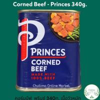 ราคา Corned Beef - Princes 340g. คอร์นบีฟ พรินซ์ 340ก. เนื้อวัวหมัก (23567757821)