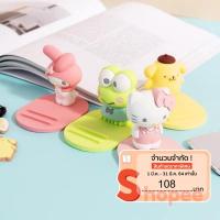 ราคา ที่ตั้งโทรศัพท์ miniso เคโระเคโระ / คิตตี้ / ปอมปอมปูริน / มายเมโลดี้ (4215016030)