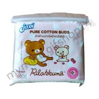 ราคา Jaxx คัตเตอร์บัต สำลีก้าน จากใยฝ้ายบริสุทธิ์ Rilakkuma ตรา jaxx แจ็กซ์ (17687838691)