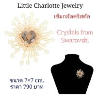 ราคา เข็มกลัดคริสตัล Crystals from Swarovski รูปหัวใจ (21974479187)