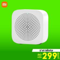 ราคา [ราคาพิเศษ 299บ.] Xiaomi Xiaoai ลำโพงบลูทูธ BT5.0 ลำโพงพกพาไร้สาย Mi Compact Speaker 3 ขนาดเล็ก น้ำหนักเบา (4053581233)