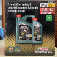 ราคา Castrol Magnatec 0W-20 คาสตรอล แม็กนาเทค ขนาด 3.5+1 ลิตร ดูอัลล็อค เทคโนโลยี น้ำมันเครื่องเบนซิน สังเคราะห์แท้ 100% (21890903936)