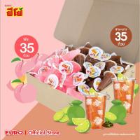 ราคา ✧Euro ปีโป้ ผสม 2 รสชาติ โคล่า พีช ชามะนาว โยเกิร์ต สัปปะรด 70 ถ้วย (35 ถ้วยต่อรส) (3287034960)