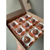 ราคา ไดฟูกุ ferrero rocher set ของขวัญ9ลูก 599บาท (20285522723)