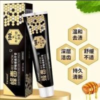 ราคา ยาสีฟันพิษผึ้ง ยาสีฟันฟันขาว ฟอกฟันขาว ยาสีฟันขจัดหินปูน ลดครบหินปูน คราบเหลือง ฟันขาว (10495128100)