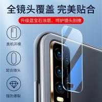 ราคา ฟิล์มเลนส์กล้อง Vivo V20SE ฟิล์มเลนส์ วีโว่ ฟิล์มกระจก เลนส์กล้อง ปกป้องกล้องถ่ายรูป vivo v20se (7275990013)