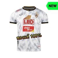 ราคา ✅ Grand sport เสื้อแข่งสโมสรสิงห์ เชียงราย ยูไนเต็ด ฤดูกาล 2020 " เกรดนักเตะ " ของแท้ % ✅ (9224435664)