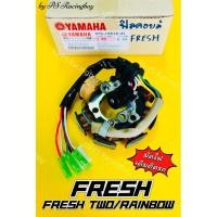 ราคา ฟิลคอยล์ Fresh ,FreshTwo ,Rainbow ,Fresh2 แท้VCM(YAMAHA) ฟิลคอยส์fresh ฟิลคอล์ยfresh มัดไฟfresh มัดไฟเฟรช (11961409200)