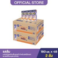 ราคา (2 ลัง) Anmum แอนมัม มาเทอร์น่า นมโยเกิร์ตพร้อมดื่มยูเอชที สำหรับคนท้อง คุณแม่ตั้งครรภ์ รสส้ม 180 มล. (48 กล่อง/ลัง) (22309504493)