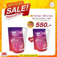 ราคา WL Pro Fiber ProFiber สูตรไฟเบอร์ กระบองเพชร ช่วยในการขับถ่าย ดีท็อกลำไส้(7 ซอง) # Phyteney ไฟทินี่ (4945752434)