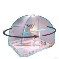 ราคา ✘มุ้งกันยุง มุ้งเต็นท์ มุงกันยุง มุ้งนอน มุ้ง 6 ฟุต มุ้งกันยุง 6ฟุต มุ้งเต้น มุ้งพับเก็บได้ 6 ฟุต มุ้งพับได้ มี 3 ขนาด (14426687180)