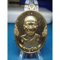 ราคา เหรียญหลวงพ่อทอง วัดบ้านไร่ รุ่นปฏิหารย์2 (23231353952)