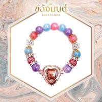 ราคา ตาพรานบุญวัดยางใหญ่ของแท้จากวัดกำไลข้อมือตาพรานบุญ(พร้อมส่ง) (14625585266)