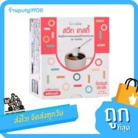 ราคา สารให้ความหวานแทนน้ำตาล กิฟฟารีน สวีท เทสตี้ วัตถุให้ความหวานแทนน้ำตาล ชนิดผง 100 ซอง (10348004539)