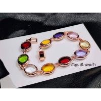 ราคา สร้อยข้อมือพลอยนพเก้า (16334704141)