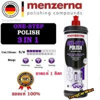 ราคา (ขวดแท้ 1 ลิตร) Menzerna 3in1 One-Step Polish (7145409402)