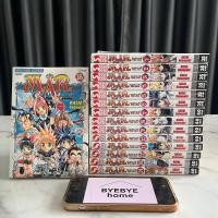 ราคา (พร้อมส่ง) MAR อิทธิฤทธิ์พิชิต มายา (Mar Heaven) เล่ม 1-15 (จบ) (ขายยกเซ็ต) (มือสอง) (23838871786)
