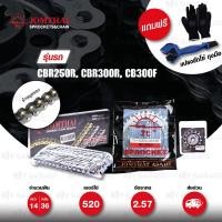 ราคา JOMTHAI ชุดโซ่สเตอร์ โซ่ X-ring สีดำหมุดทอง / สเตอร์สีเหล็กติดรถ สำหรับมอเตอร์ไซค์ Honda CBR250R CB300F CBR300R [14/36] (2048044465)