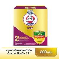 ราคา [นมผง] BEBE นมผง ตราหมี เบบี้ สเต็ป สูตร 2 นมผงดัดแปลง สูตรต่อเนื่อง 600 กรัม (5736728535)