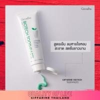 ราคา ยาสีฟัน ไบโอเทค กิฟฟารีน สมุนไพรเข้มข้น 5 ชนิด BIOTECTH TOOTHPASTE GIFFARINE (8130206796)