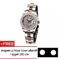 ราคา Royal Crown นาฬิกาข้อมือผู้หญิง สายสแตนเลสชุบทอง ประดับเพชร cz อย่างดี รุ่น 3662L (สี Pink Gold) (4360569998)