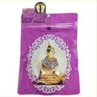 ราคา *ของแท้เท่านั้น* แผ่นแปะเท้า GOLD PRINCESS LAVENDER FOOT PATCHแพค 10 ชิ้นสุดคุ้ม ช่วยดีท๊อกขับสารพิษ (7342184411)