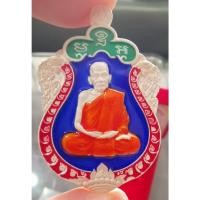 ราคา เหรียญหลวงพ่อพัฒน์ รุ่นรวยพญาไก่ เนื้อเลขอาบเงินลงยา3สี (17638002957)