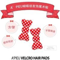 ราคา A'Pieu Velcro Hair Pads (1595918367)