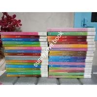 ราคา มากกว่ารัก นิยายจีน ห้วงเสน่หา มัจจุราชยิ้ม สะใภ้แสนหวาน บ่วงแค้นลิขิตรัก ภวังค์หัวใจ แค้นพรางรัก เมารัก ชายาสุดเสน่หา (7356674973)