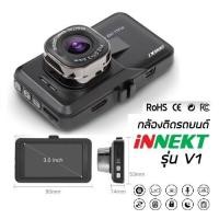 ราคา มือสอง! iNNEKT V1 Car Camera Recorder 12MP Full HD (เมนูภาษาไทย) (660229693)