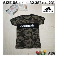 ราคา A197เสื้อยืดทหารหญิงผ้าดี Adidas SIZE XS รอบอก 32-38 นิ้ว สินค้ามือสองนำเข้า⭐ (20493497804)