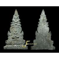 ราคา พระซุ้มเสมาทิศลักษณ์ หรือพระซุ้มจิก พระเสมาทิศกรุวัดราชบูรณะ อยุธยา (23547545481)