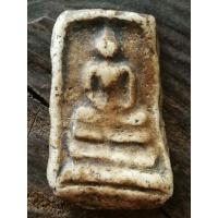 ราคา พระสมเด็จกรุเจดีย์สามองค์ยุคต้น (5069191122)