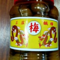 ราคา บ๊วยดองตรามังกร ขนาด 1กก. (7336633446)