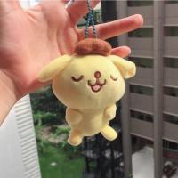 ราคา พวงกุญแจปอมปูริน (76786930)