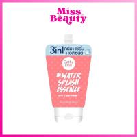 ราคา (1 ซอง) เคที่ดอลล์ เซรั่ม สวีทดรีม เซรั่มน้ำแตก Cathy Doll Sweet Dream Water Splash Essence with L-Glutathione 6g. (2377230127)