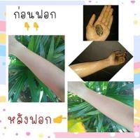 ราคา สบู่มินิ บายมิลิน มี4 สูตร ราคาก็ถูกเกิ๊น 4 ก้อน 40 ❤️ (2147749646)